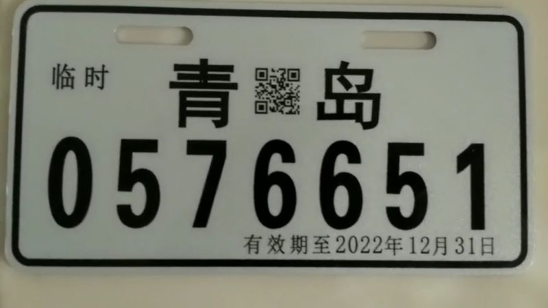 电动车必须挂车牌,去看看临时车牌跟正式车牌的区别,跑了一上午