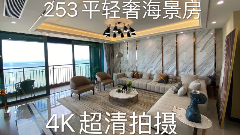 4K超清拍摄:253平方轻奢海景大平层,大家看看4K视频怎么样?,家居,家装,好看视频