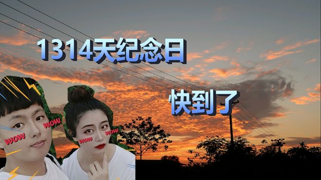 情侣在一起1314天,这么重要的日子,因为礼物而苦恼,寻求网友招