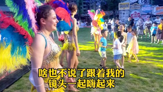 [图]这里在搞狂欢节？国外美女来助阵！