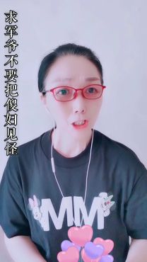 [图]国家一级演员陈秀兰演唱:崔派（对花枪）训罗艺