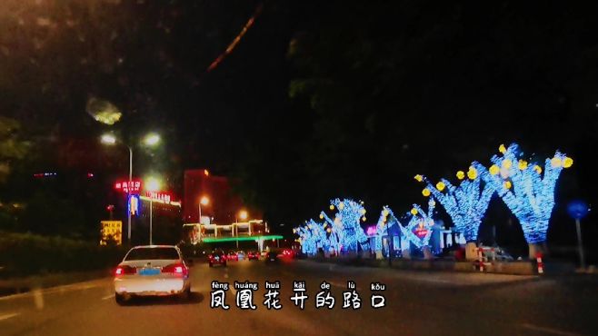 [图]深夜街道夜景，路灯给了我温暖