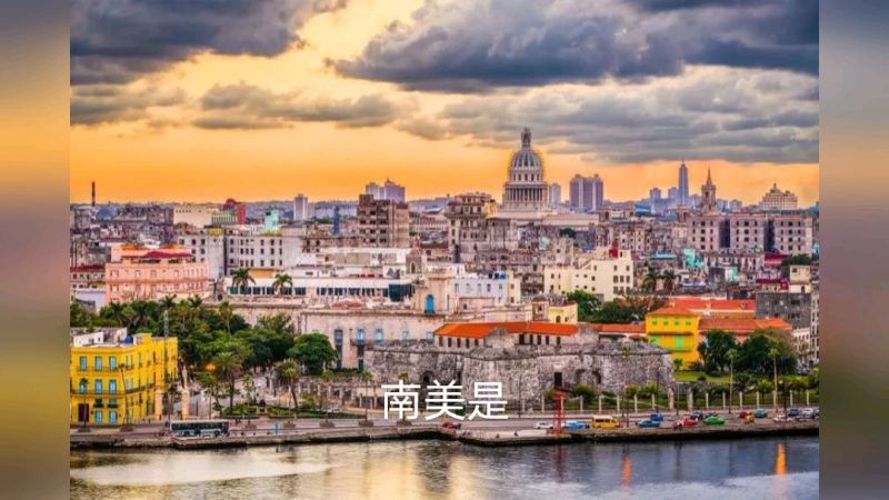 欣赏世界级风景别忘神秘的古巴,旅游,地域奇趣,好看视频