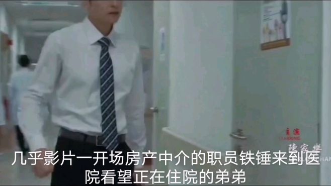 [图]香港恐怖片《吉屋》上集