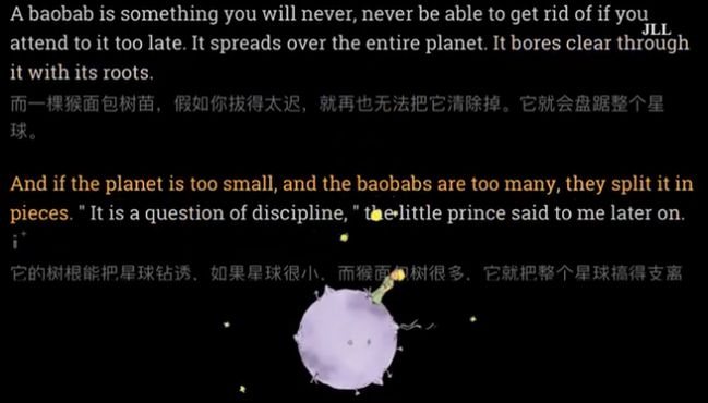 [图]有声书：The Little Prince《小王子》中英双语