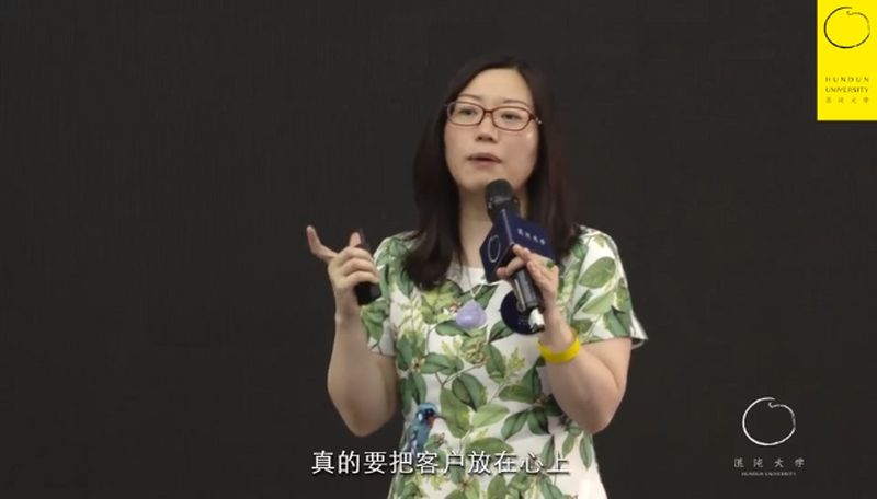 张丽俊 组织的力量28讲 14第14讲：文化解读与落地,财经,商界名人,好看视频