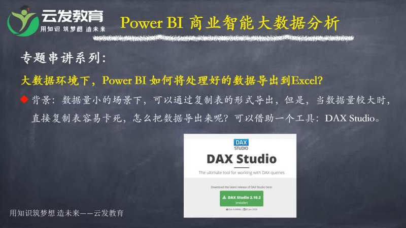 power-bi-switch-powerb