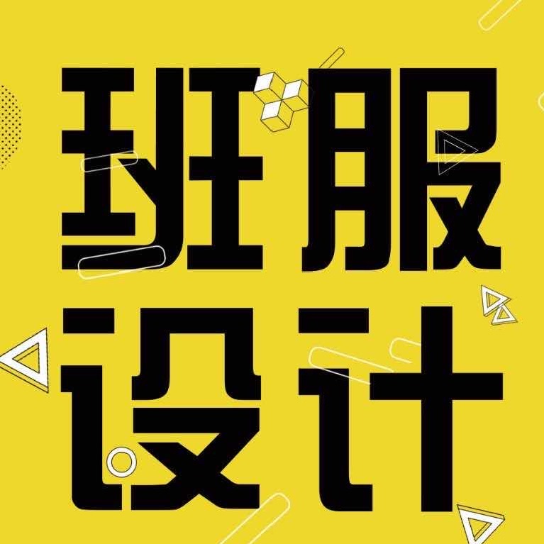 2021超好看的毕业班服|带你提前看