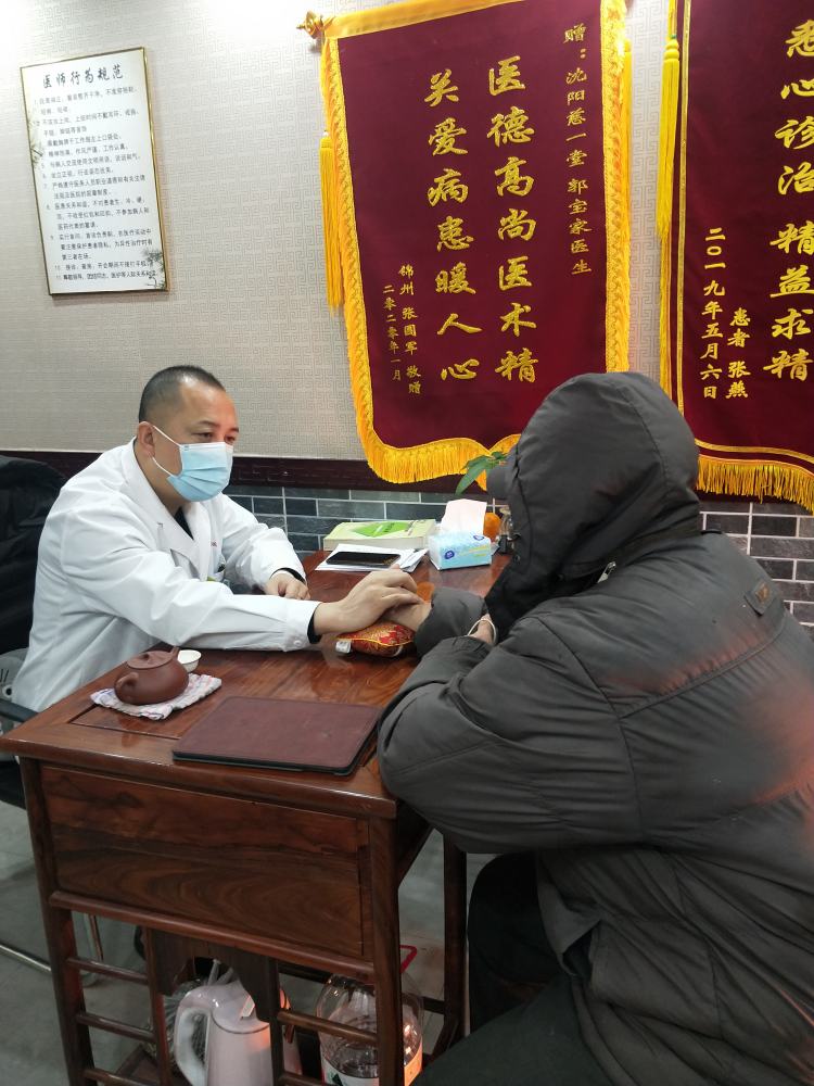 中医辨证四诊(望诊、闻诊、问诊、切诊),健康养生,健康常识,好看视频