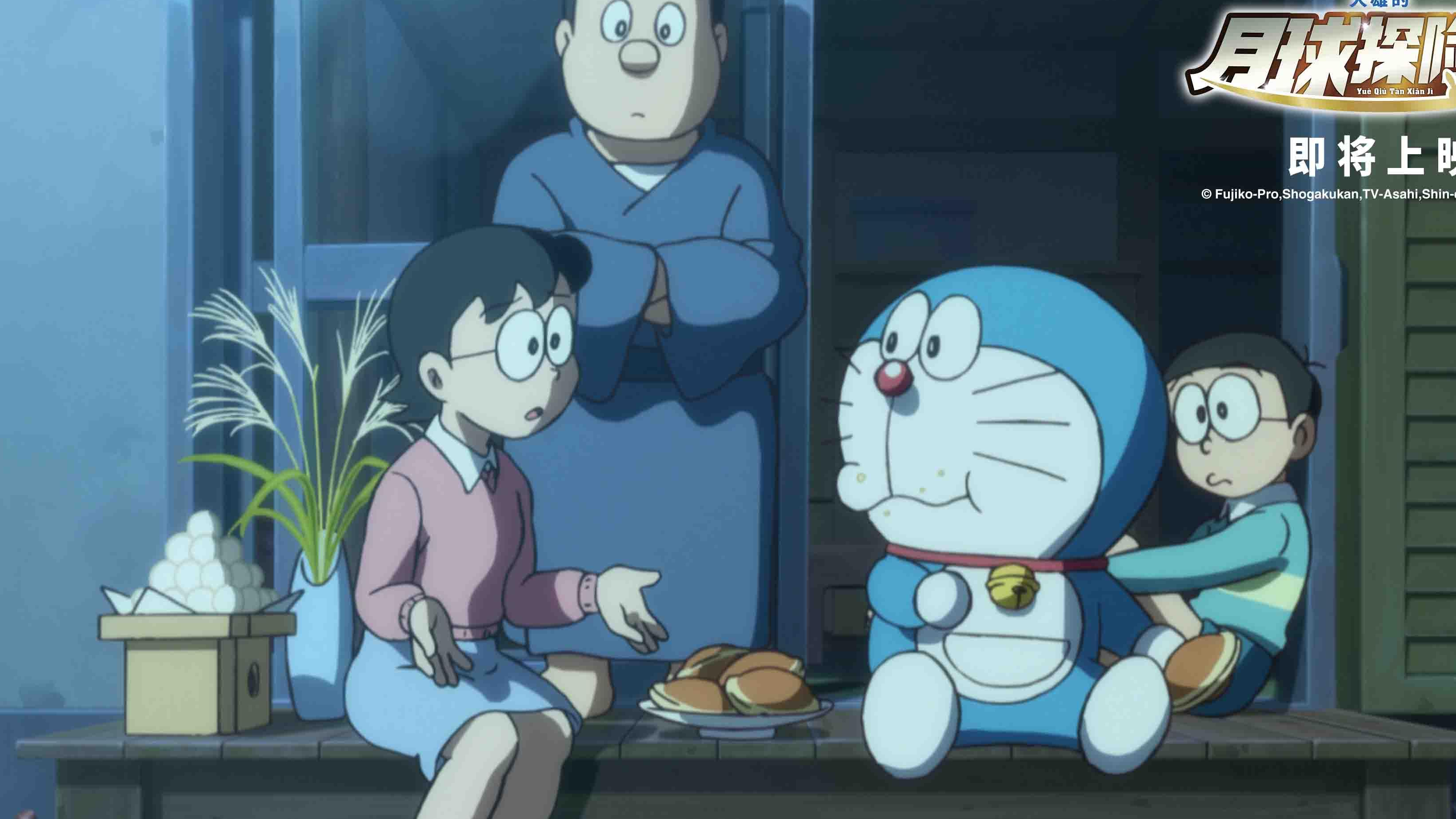 【小僵尸】野比大雄的生化危机:疯狂战争 第四期