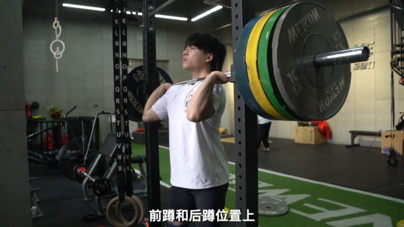 只会练后蹲吗？来自奥举运动员的前蹲教学,体育,健美健身,好看视频