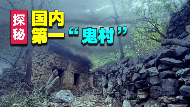 大志探秘