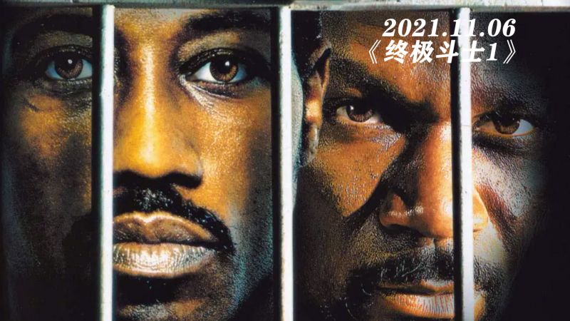 世界拳王与监狱拳王对决,反被教做人:《终极斗士1》,影视,动作片,好看视频
