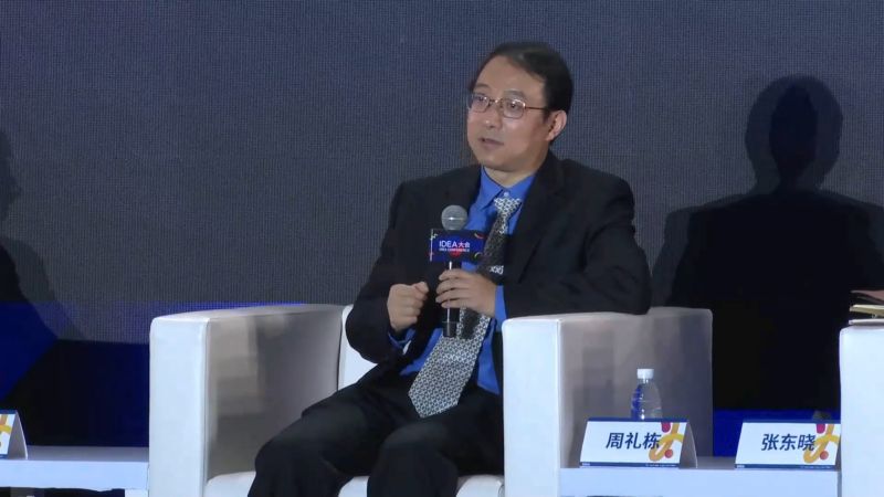 微软亚洲研究院新任院长周礼栋解析选拔人才标准,财经,商界名人,好看视频