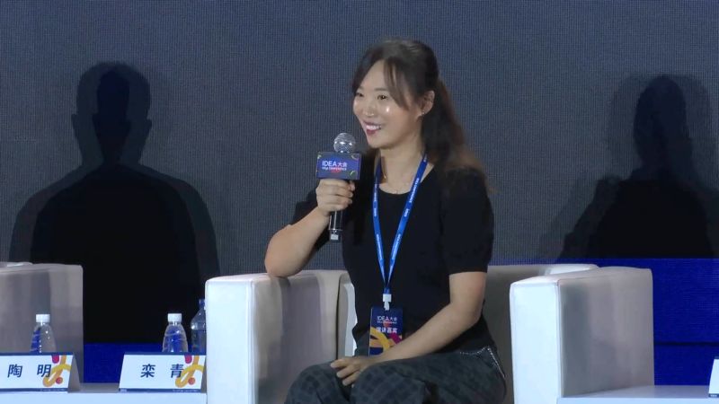 商汤科技MIG副总裁栾青分享AI在元宇宙发展中的作用,科技,物联网,好看视频