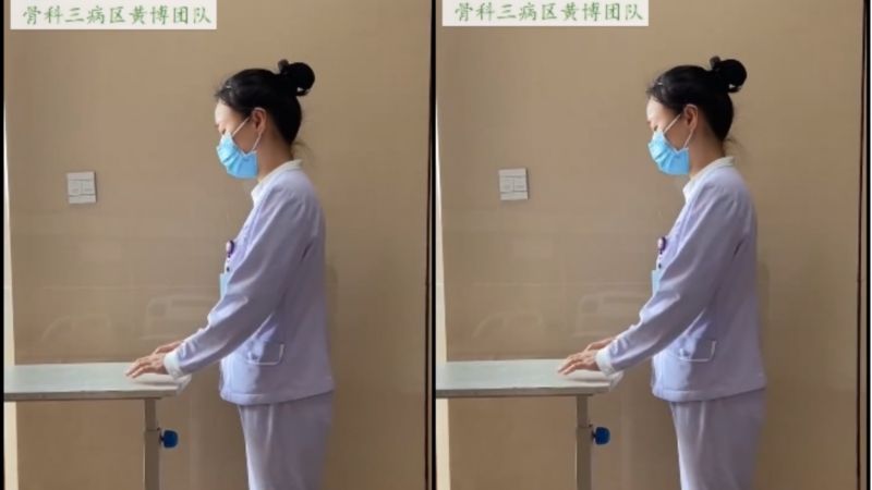 站立位屈膝(颐和医院骨三科),健康养生,健康常识,好看视频