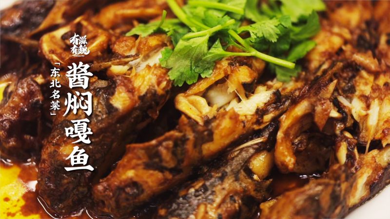 东北名菜【酱焖嘎牙子】香嫩可口拌饭香!,美食,菜谱,好看视频