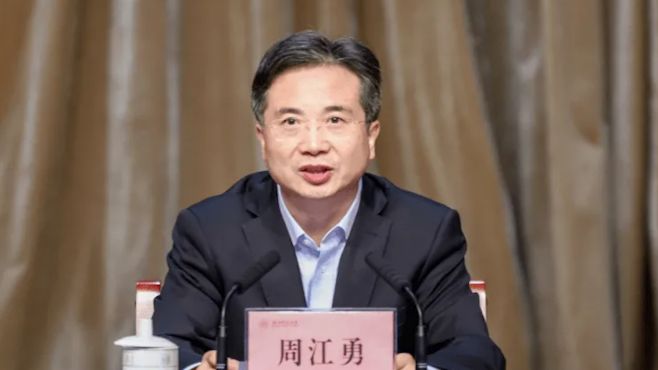 杭州市委原书记周江勇被提起公诉 非法收受他人财物 数额特别巨大
