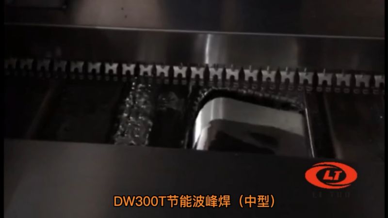 节能波峰焊焊接适配器板 全自动浸焊机焊接大电源板 黄金组合,科技,机械,好看视频