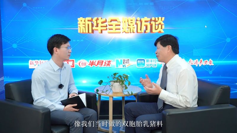 从40万元起家到年销售额860亿元 双胞胎集团在转型中找到通关密码,财经,公司经管,好看视频