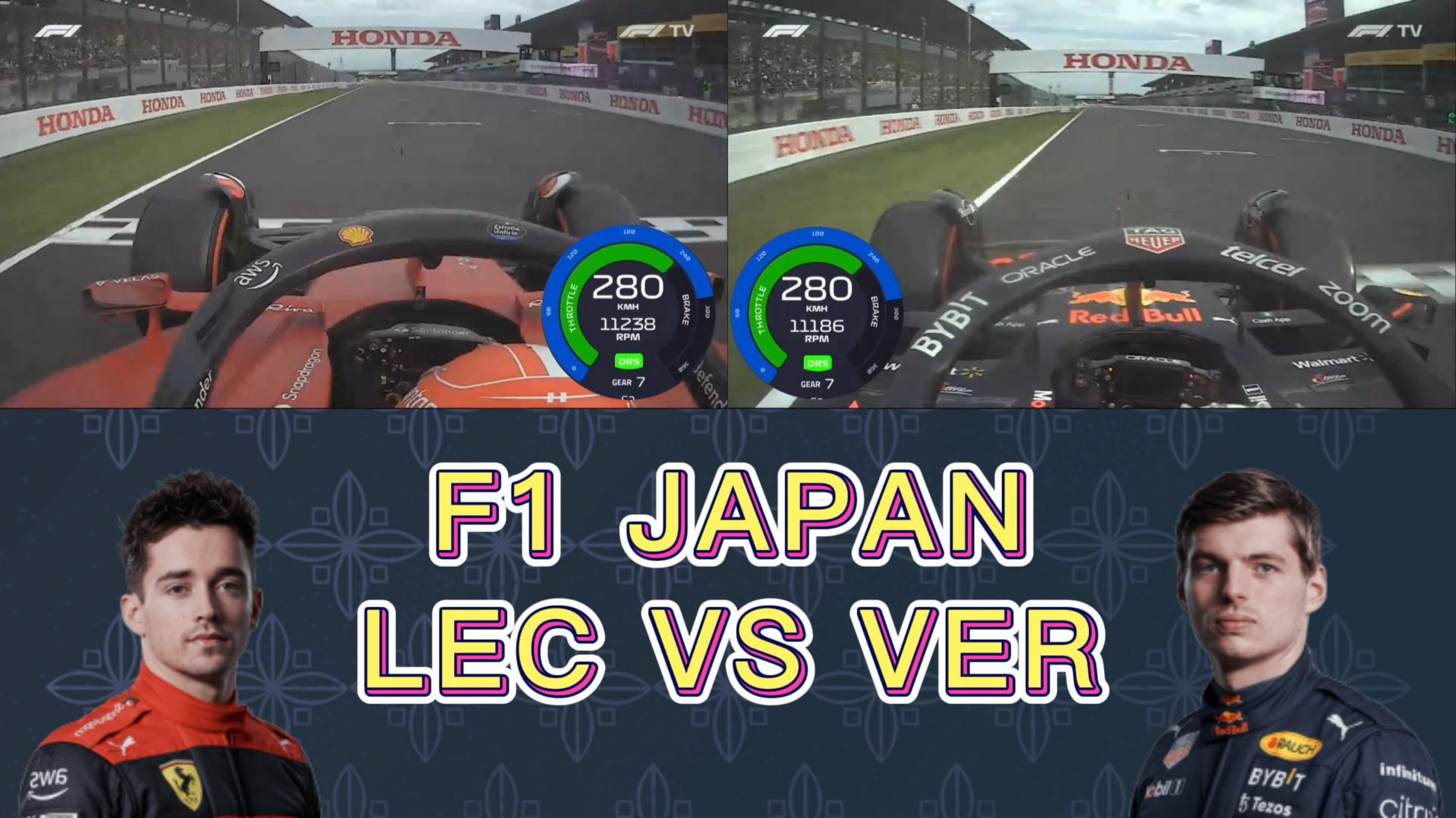 百分之一！维斯塔潘仅仅领先0.01S，F1日本站排位赛分解对比