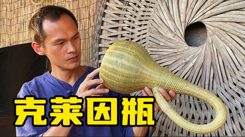 竹篾匠一根竹子编造