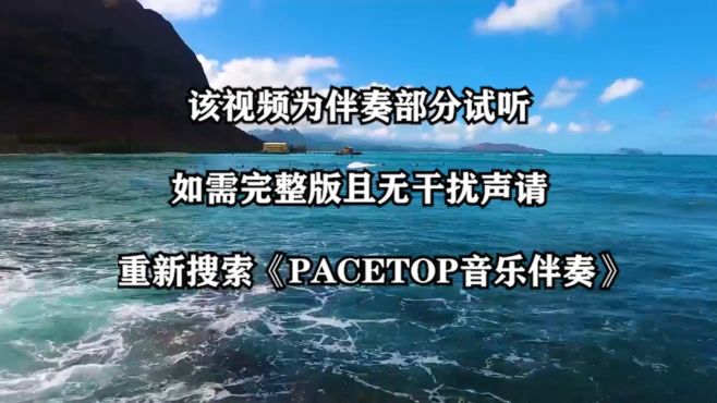 [图]Taylor Swift Snow On The Beach 伴奏 原版和声高音质 无损