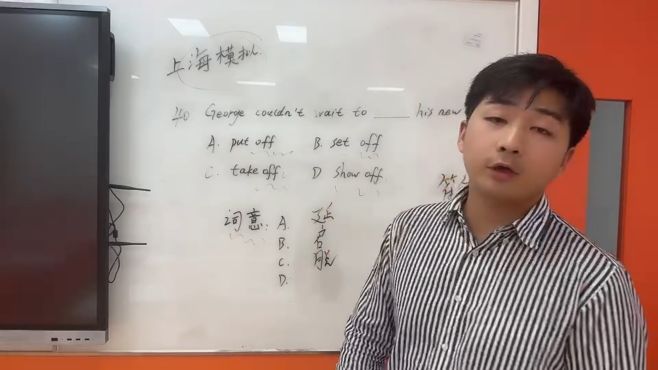 [图]知道童锦程开着法拉利，就可以解开这个题目，因为show off