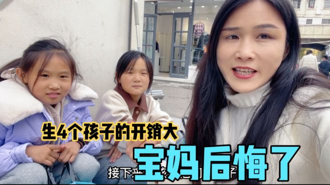 [图]宝妈带着两个女儿去买鞋，女儿的回答让人心疼，做法更是让人称赞