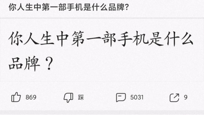 [图]那些年的网络沙雕评论