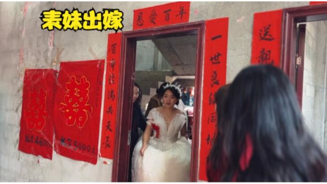 [图]参加表妹婚礼！用3分钟记录出嫁全过程，看的我都想结婚了！