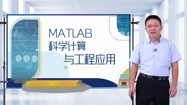 [图]matlab优化工具使用教程 matlab编程序教学 有ma