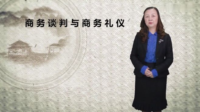 [图]商务谈判技巧重要性 商务礼仪和商务谈判培训 商务谈判中提问技