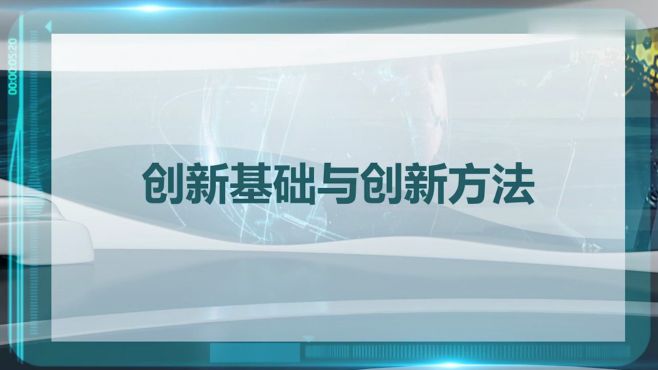 [图]谋略艺术创新创业课程论文 大学生创新创业基础的重要性论文 大