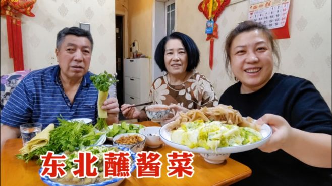 [图]东北家乡特色蘸酱菜，冻白菜和萝卜干，配一锅黏高粱米粥，真像样