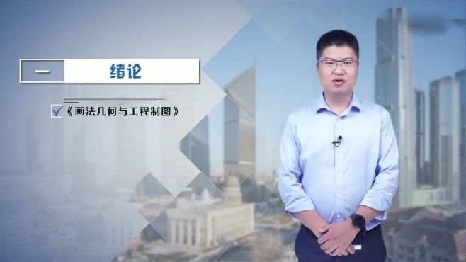 [图]学习工程制图的书 工程制图基础心得 园林工程制图的