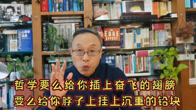 [图]哲学不是一般人随便可以触碰的，因为它既高贵又危险