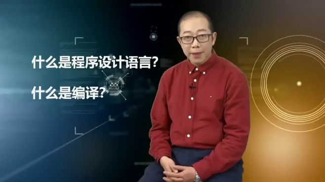 [图]自考编译原理真题 高级语言编译程序完成翻译工作 编