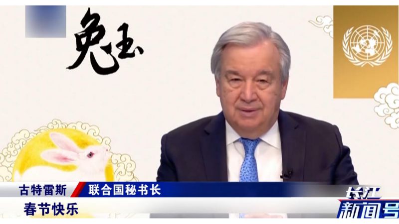 中国人迎来重要时刻!多位国际政要、多国驻华大使纷纷送上祝福,国际,国际关系,好看视频