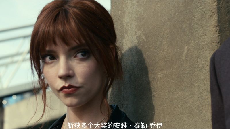 安雅·泰勒-乔伊非常优秀的混血女演员,影视,爱情,好看视频