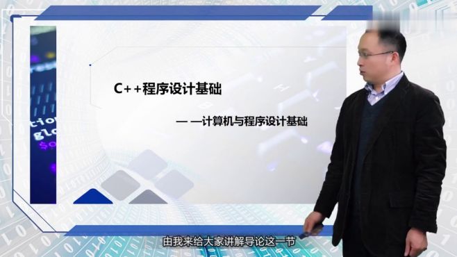 [图]c++教程中文版下载地址 c++面试的知识点 c++