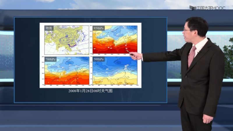 地理科学_天气学_气团和锋_认识气团和锋_科普视频,科学,地理知识,好看视频