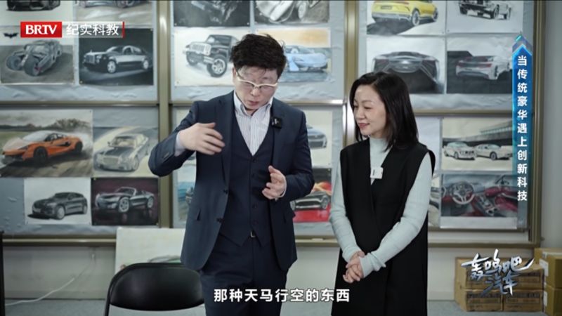 关于汽车设计，你想知道的都在这,汽车,行业动态,好看视频