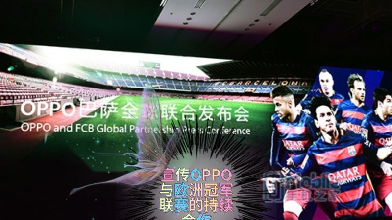 OPPO德国官网几乎清空