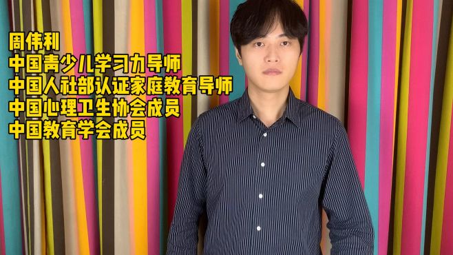 [图]真实案例：一个网瘾少年的30年，玩游戏到底有什么出息？学生家长来看