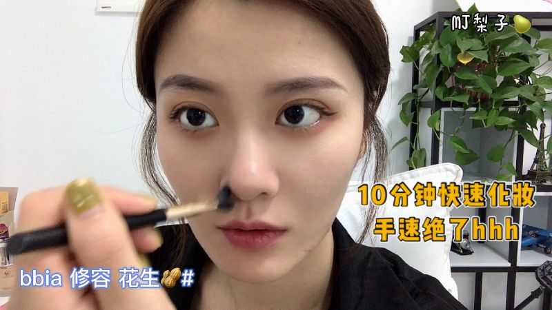 美女素颜到公司10分钟画好妆，全妆步骤一个没少，速度绝了？,时尚,化妆,好看视频