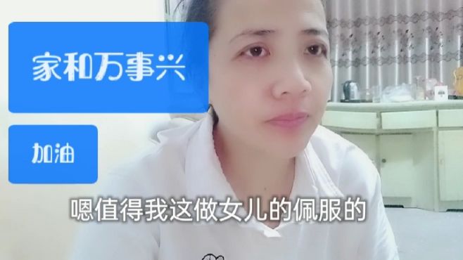 [图]小徐有两个爸爸两个妈妈，爸妈对自己子女的心是一样的。