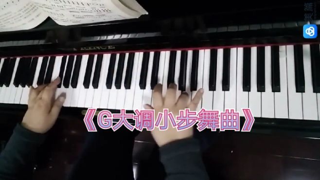 [图]《G大调小步舞曲》，好听但不好练。