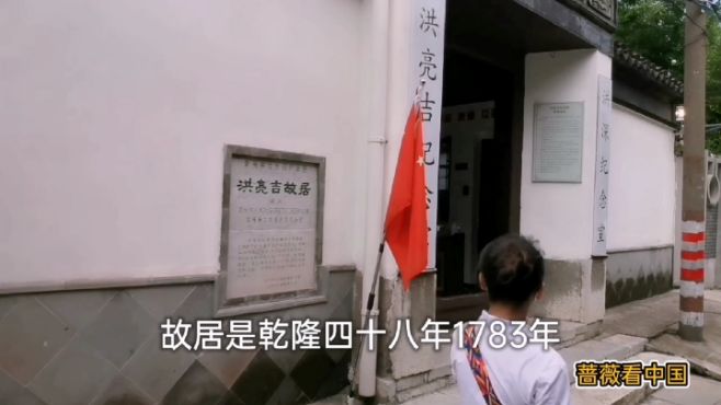 [图]敢把嘉庆帝骂的直跳脚的奇才，后代是中国现代话剧电影奠基者之一